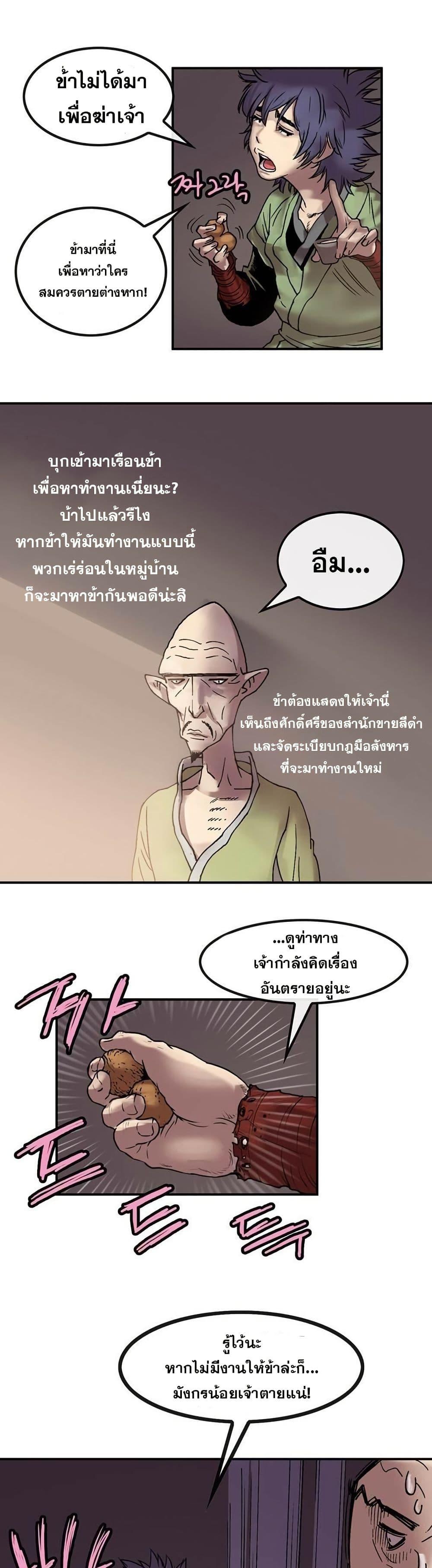 Manga-lc-com อ่านมังงะ อ่านการ์ตูน ออนไลน์ ฟรี Fists of Invincibility ตอนที่ 1 2 3 4 5 6 7 8 9 10 11 12 13 14 ฟรี ไม่มีโฆษณา Manga-lc - อ่าน มังงะ อ่าน การ์ตูน ออนไลน์ อ่านมังงะ ฟรี