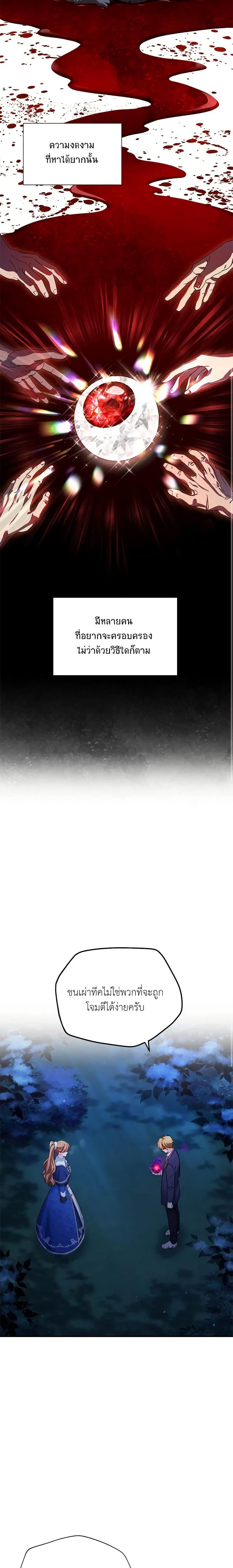 Manga-lc-com อ่านมังงะ อ่านการ์ตูน ออนไลน์ ฟรี The Soulless Duchess ตอนที่ 1 2 3 4 5 6 7 8 9 10 11 12 13 14 ฟรี ไม่มีโฆษณา Manga-lc - อ่าน มังงะ อ่าน การ์ตูน ออนไลน์ อ่านมังงะ ฟรี