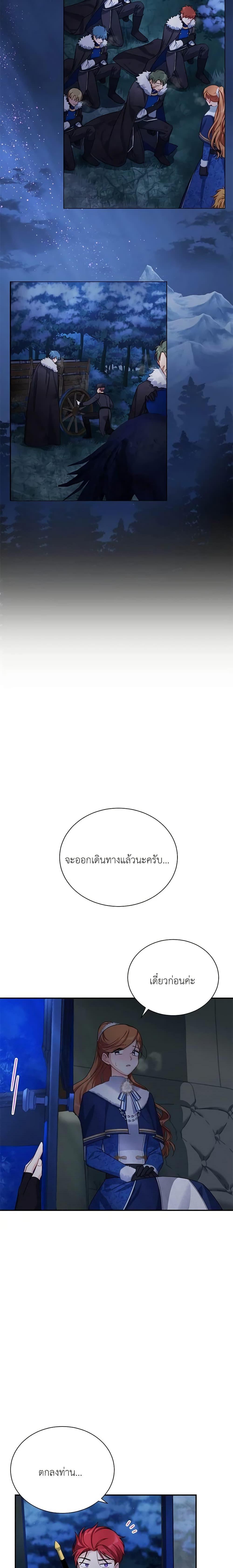 Manga-lc-com อ่านมังงะ อ่านการ์ตูน ออนไลน์ ฟรี The Soulless Duchess ตอนที่ 1 2 3 4 5 6 7 8 9 10 11 12 13 14 ฟรี ไม่มีโฆษณา Manga-lc - อ่าน มังงะ อ่าน การ์ตูน ออนไลน์ อ่านมังงะ ฟรี