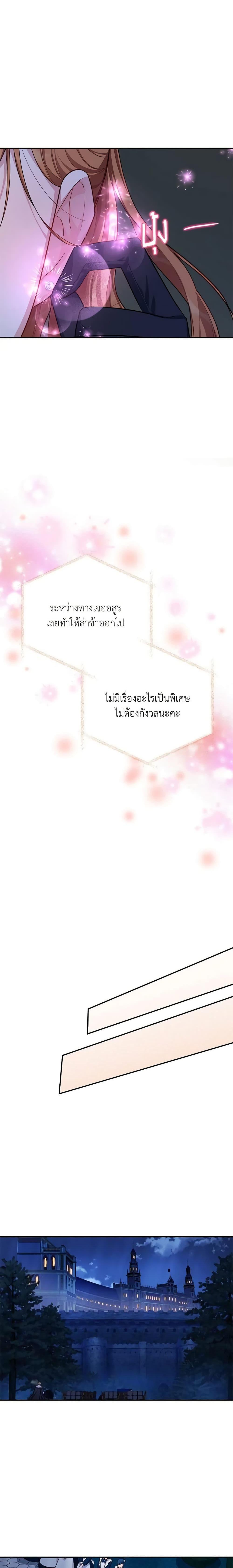 Manga-lc-com อ่านมังงะ อ่านการ์ตูน ออนไลน์ ฟรี The Soulless Duchess ตอนที่ 1 2 3 4 5 6 7 8 9 10 11 12 13 14 ฟรี ไม่มีโฆษณา Manga-lc - อ่าน มังงะ อ่าน การ์ตูน ออนไลน์ อ่านมังงะ ฟรี