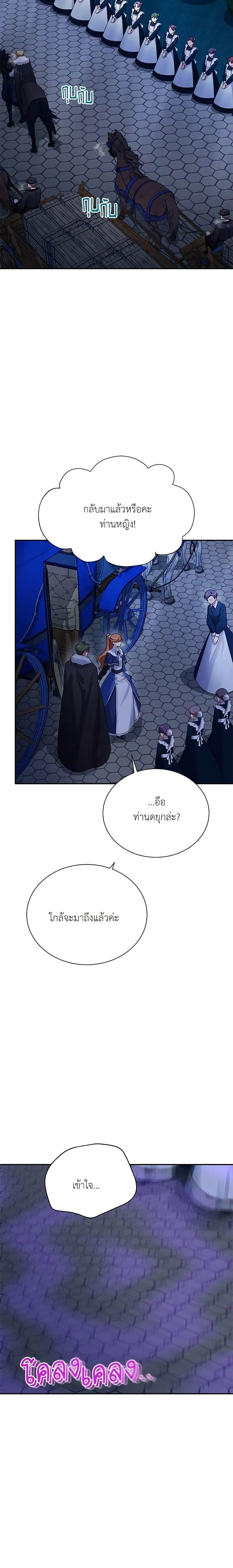 Manga-lc-com อ่านมังงะ อ่านการ์ตูน ออนไลน์ ฟรี The Soulless Duchess ตอนที่ 1 2 3 4 5 6 7 8 9 10 11 12 13 14 ฟรี ไม่มีโฆษณา Manga-lc - อ่าน มังงะ อ่าน การ์ตูน ออนไลน์ อ่านมังงะ ฟรี