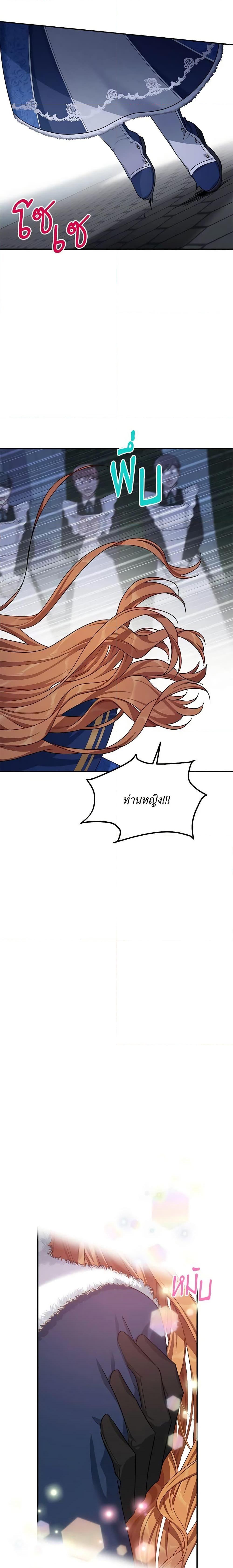 Manga-lc-com อ่านมังงะ อ่านการ์ตูน ออนไลน์ ฟรี The Soulless Duchess ตอนที่ 1 2 3 4 5 6 7 8 9 10 11 12 13 14 ฟรี ไม่มีโฆษณา Manga-lc - อ่าน มังงะ อ่าน การ์ตูน ออนไลน์ อ่านมังงะ ฟรี