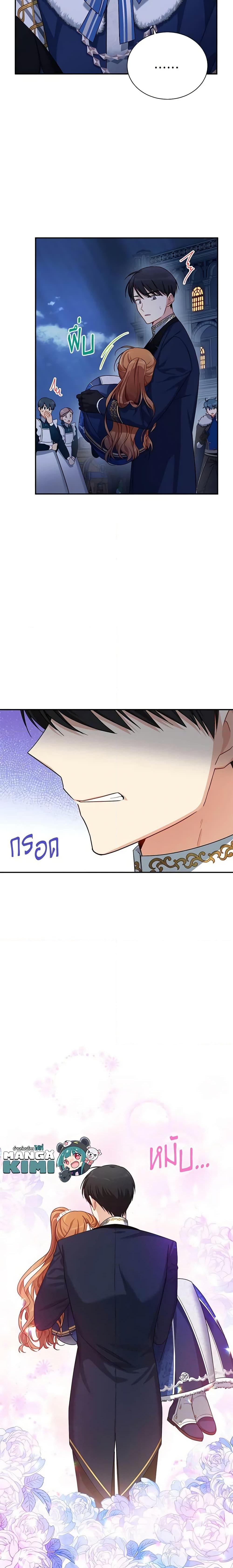 Manga-lc-com อ่านมังงะ อ่านการ์ตูน ออนไลน์ ฟรี The Soulless Duchess ตอนที่ 1 2 3 4 5 6 7 8 9 10 11 12 13 14 ฟรี ไม่มีโฆษณา Manga-lc - อ่าน มังงะ อ่าน การ์ตูน ออนไลน์ อ่านมังงะ ฟรี