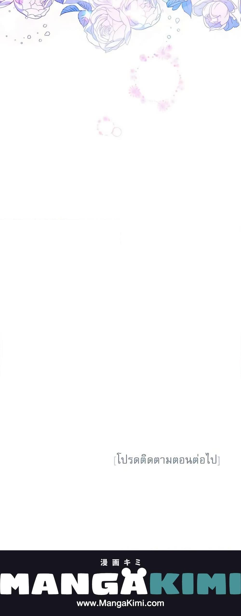 Manga-lc-com อ่านมังงะ อ่านการ์ตูน ออนไลน์ ฟรี The Soulless Duchess ตอนที่ 1 2 3 4 5 6 7 8 9 10 11 12 13 14 ฟรี ไม่มีโฆษณา Manga-lc - อ่าน มังงะ อ่าน การ์ตูน ออนไลน์ อ่านมังงะ ฟรี