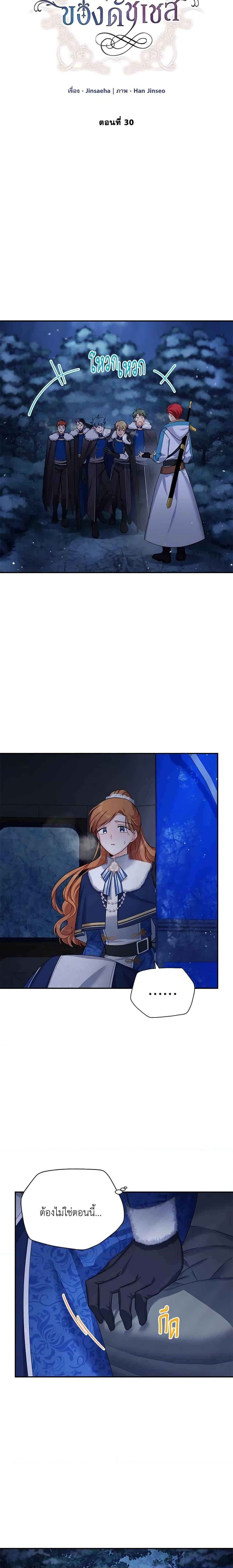 Manga-lc-com อ่านมังงะ อ่านการ์ตูน ออนไลน์ ฟรี The Soulless Duchess ตอนที่ 1 2 3 4 5 6 7 8 9 10 11 12 13 14 ฟรี ไม่มีโฆษณา Manga-lc - อ่าน มังงะ อ่าน การ์ตูน ออนไลน์ อ่านมังงะ ฟรี