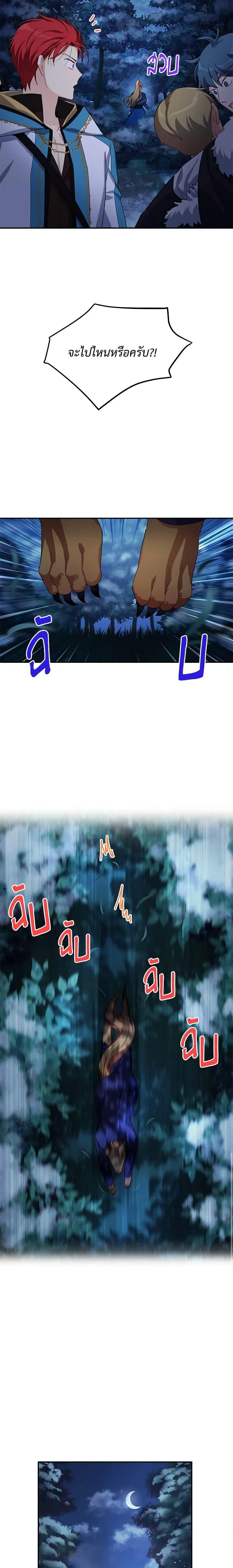 Manga-lc-com อ่านมังงะ อ่านการ์ตูน ออนไลน์ ฟรี The Soulless Duchess ตอนที่ 1 2 3 4 5 6 7 8 9 10 11 12 13 14 ฟรี ไม่มีโฆษณา Manga-lc - อ่าน มังงะ อ่าน การ์ตูน ออนไลน์ อ่านมังงะ ฟรี