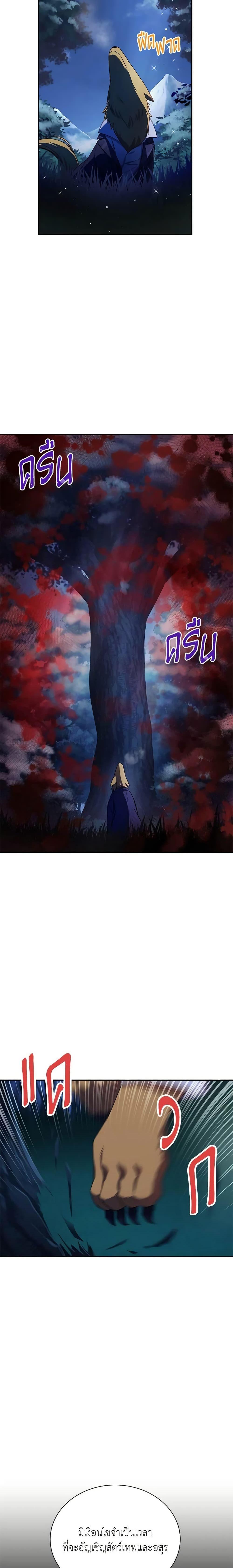 Manga-lc-com อ่านมังงะ อ่านการ์ตูน ออนไลน์ ฟรี The Soulless Duchess ตอนที่ 1 2 3 4 5 6 7 8 9 10 11 12 13 14 ฟรี ไม่มีโฆษณา Manga-lc - อ่าน มังงะ อ่าน การ์ตูน ออนไลน์ อ่านมังงะ ฟรี