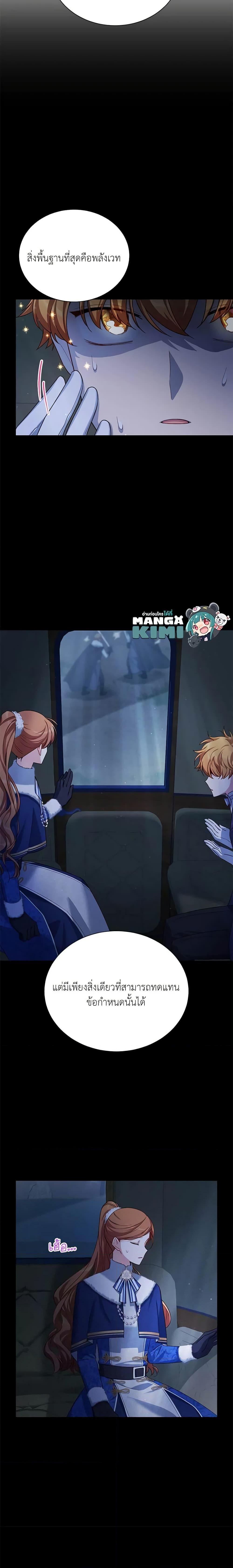 Manga-lc-com อ่านมังงะ อ่านการ์ตูน ออนไลน์ ฟรี The Soulless Duchess ตอนที่ 1 2 3 4 5 6 7 8 9 10 11 12 13 14 ฟรี ไม่มีโฆษณา Manga-lc - อ่าน มังงะ อ่าน การ์ตูน ออนไลน์ อ่านมังงะ ฟรี