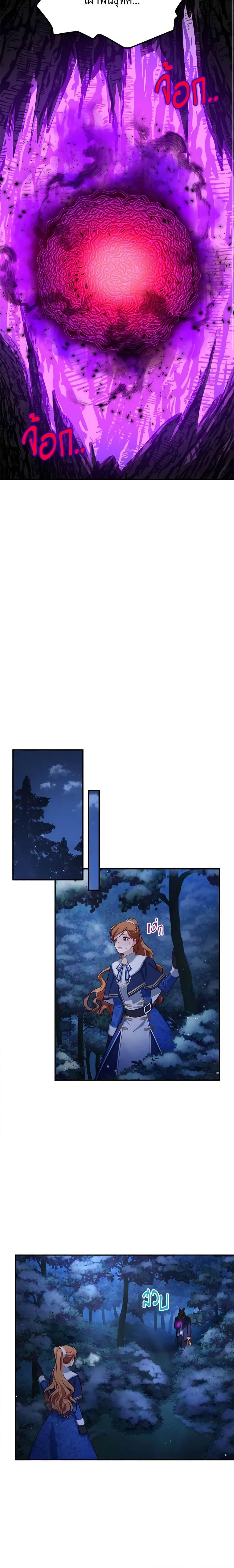 Manga-lc-com อ่านมังงะ อ่านการ์ตูน ออนไลน์ ฟรี The Soulless Duchess ตอนที่ 1 2 3 4 5 6 7 8 9 10 11 12 13 14 ฟรี ไม่มีโฆษณา Manga-lc - อ่าน มังงะ อ่าน การ์ตูน ออนไลน์ อ่านมังงะ ฟรี