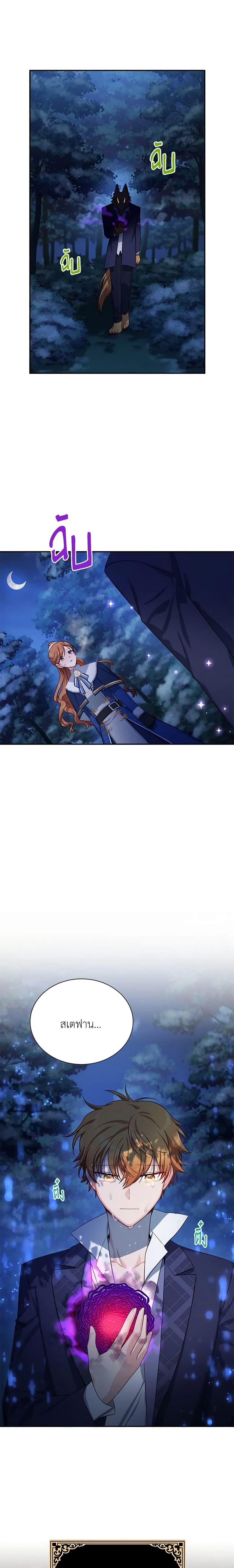 Manga-lc-com อ่านมังงะ อ่านการ์ตูน ออนไลน์ ฟรี The Soulless Duchess ตอนที่ 1 2 3 4 5 6 7 8 9 10 11 12 13 14 ฟรี ไม่มีโฆษณา Manga-lc - อ่าน มังงะ อ่าน การ์ตูน ออนไลน์ อ่านมังงะ ฟรี