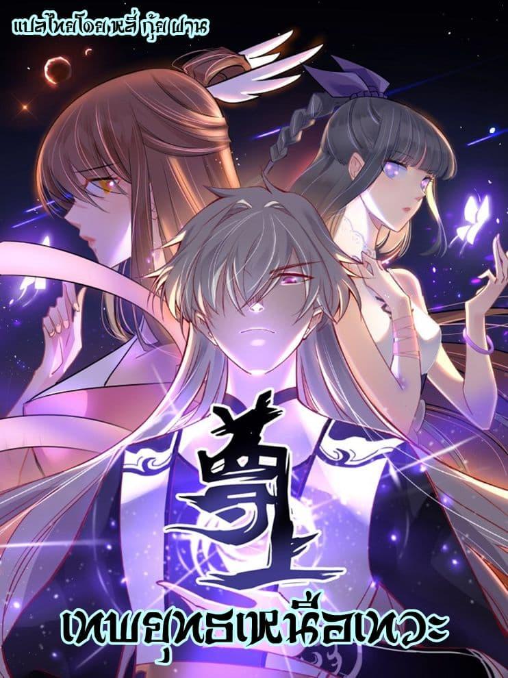 Manga-lc-com อ่านมังงะ อ่านการ์ตูน ออนไลน์ ฟรี Above All Gods ตอนที่ 1 2 3 4 5 6 7 8 9 10 11 12 13 14 ฟรี ไม่มีโฆษณา Manga-lc - อ่าน มังงะ อ่าน การ์ตูน ออนไลน์ อ่านมังงะ ฟรี