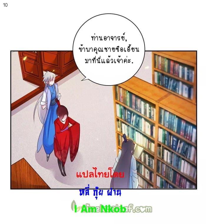 Manga-lc-com อ่านมังงะ อ่านการ์ตูน ออนไลน์ ฟรี Above All Gods ตอนที่ 1 2 3 4 5 6 7 8 9 10 11 12 13 14 ฟรี ไม่มีโฆษณา Manga-lc - อ่าน มังงะ อ่าน การ์ตูน ออนไลน์ อ่านมังงะ ฟรี