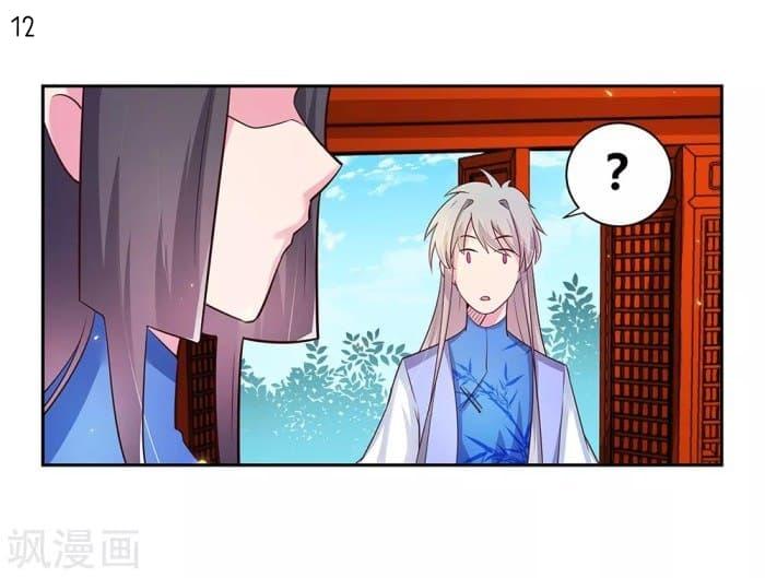 Manga-lc-com อ่านมังงะ อ่านการ์ตูน ออนไลน์ ฟรี Above All Gods ตอนที่ 1 2 3 4 5 6 7 8 9 10 11 12 13 14 ฟรี ไม่มีโฆษณา Manga-lc - อ่าน มังงะ อ่าน การ์ตูน ออนไลน์ อ่านมังงะ ฟรี