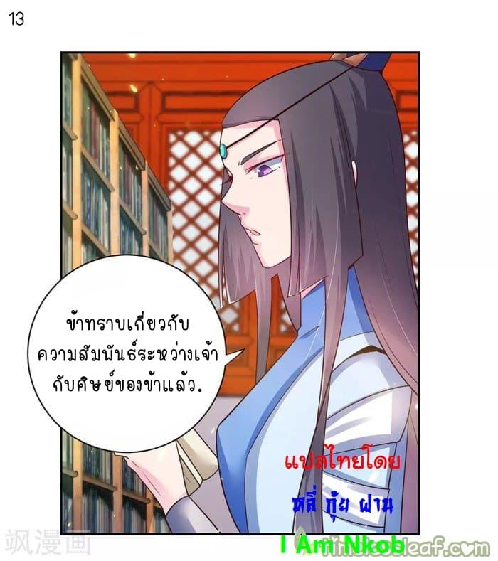 Manga-lc-com อ่านมังงะ อ่านการ์ตูน ออนไลน์ ฟรี Above All Gods ตอนที่ 1 2 3 4 5 6 7 8 9 10 11 12 13 14 ฟรี ไม่มีโฆษณา Manga-lc - อ่าน มังงะ อ่าน การ์ตูน ออนไลน์ อ่านมังงะ ฟรี