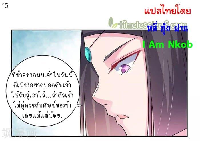 Manga-lc-com อ่านมังงะ อ่านการ์ตูน ออนไลน์ ฟรี Above All Gods ตอนที่ 1 2 3 4 5 6 7 8 9 10 11 12 13 14 ฟรี ไม่มีโฆษณา Manga-lc - อ่าน มังงะ อ่าน การ์ตูน ออนไลน์ อ่านมังงะ ฟรี