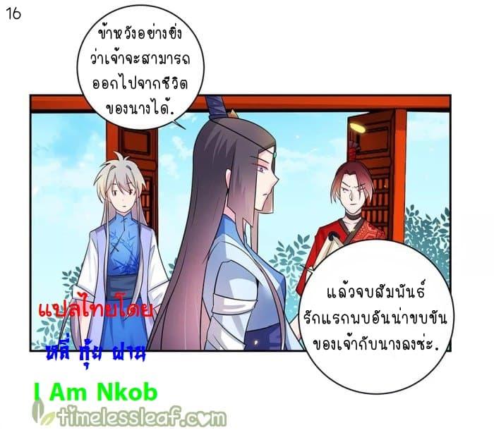 Manga-lc-com อ่านมังงะ อ่านการ์ตูน ออนไลน์ ฟรี Above All Gods ตอนที่ 1 2 3 4 5 6 7 8 9 10 11 12 13 14 ฟรี ไม่มีโฆษณา Manga-lc - อ่าน มังงะ อ่าน การ์ตูน ออนไลน์ อ่านมังงะ ฟรี
