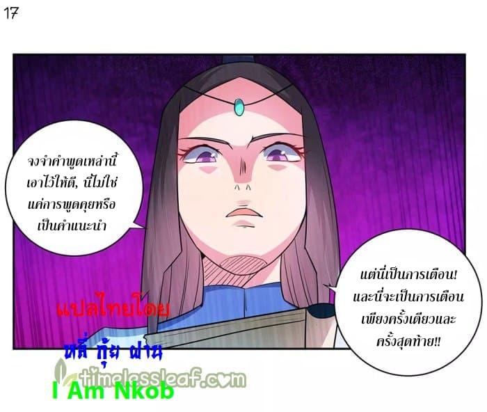 Manga-lc-com อ่านมังงะ อ่านการ์ตูน ออนไลน์ ฟรี Above All Gods ตอนที่ 1 2 3 4 5 6 7 8 9 10 11 12 13 14 ฟรี ไม่มีโฆษณา Manga-lc - อ่าน มังงะ อ่าน การ์ตูน ออนไลน์ อ่านมังงะ ฟรี