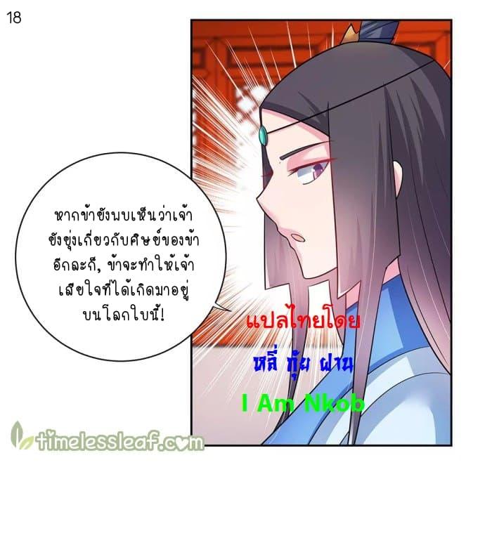 Manga-lc-com อ่านมังงะ อ่านการ์ตูน ออนไลน์ ฟรี Above All Gods ตอนที่ 1 2 3 4 5 6 7 8 9 10 11 12 13 14 ฟรี ไม่มีโฆษณา Manga-lc - อ่าน มังงะ อ่าน การ์ตูน ออนไลน์ อ่านมังงะ ฟรี
