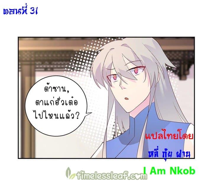 Manga-lc-com อ่านมังงะ อ่านการ์ตูน ออนไลน์ ฟรี Above All Gods ตอนที่ 1 2 3 4 5 6 7 8 9 10 11 12 13 14 ฟรี ไม่มีโฆษณา Manga-lc - อ่าน มังงะ อ่าน การ์ตูน ออนไลน์ อ่านมังงะ ฟรี