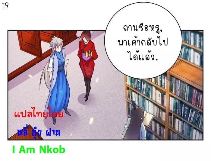 Manga-lc-com อ่านมังงะ อ่านการ์ตูน ออนไลน์ ฟรี Above All Gods ตอนที่ 1 2 3 4 5 6 7 8 9 10 11 12 13 14 ฟรี ไม่มีโฆษณา Manga-lc - อ่าน มังงะ อ่าน การ์ตูน ออนไลน์ อ่านมังงะ ฟรี