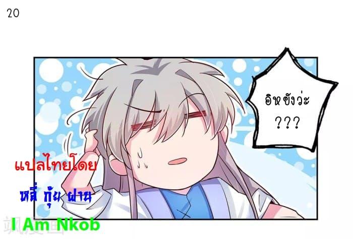 Manga-lc-com อ่านมังงะ อ่านการ์ตูน ออนไลน์ ฟรี Above All Gods ตอนที่ 1 2 3 4 5 6 7 8 9 10 11 12 13 14 ฟรี ไม่มีโฆษณา Manga-lc - อ่าน มังงะ อ่าน การ์ตูน ออนไลน์ อ่านมังงะ ฟรี