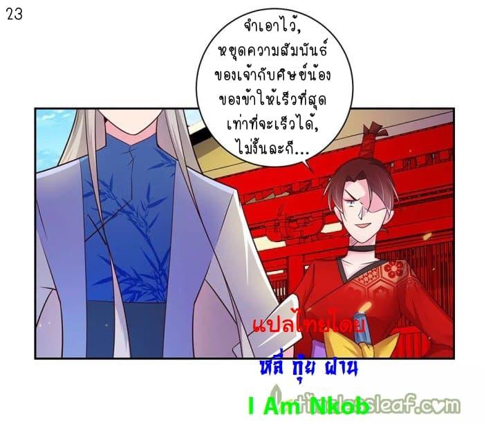 Manga-lc-com อ่านมังงะ อ่านการ์ตูน ออนไลน์ ฟรี Above All Gods ตอนที่ 1 2 3 4 5 6 7 8 9 10 11 12 13 14 ฟรี ไม่มีโฆษณา Manga-lc - อ่าน มังงะ อ่าน การ์ตูน ออนไลน์ อ่านมังงะ ฟรี