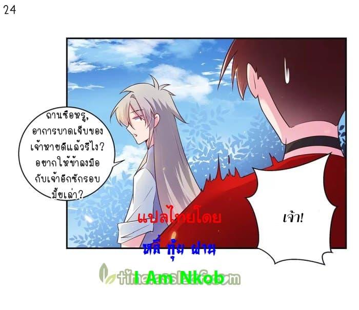 Manga-lc-com อ่านมังงะ อ่านการ์ตูน ออนไลน์ ฟรี Above All Gods ตอนที่ 1 2 3 4 5 6 7 8 9 10 11 12 13 14 ฟรี ไม่มีโฆษณา Manga-lc - อ่าน มังงะ อ่าน การ์ตูน ออนไลน์ อ่านมังงะ ฟรี