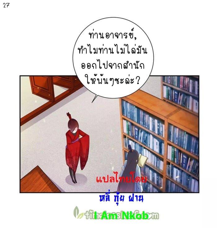 Manga-lc-com อ่านมังงะ อ่านการ์ตูน ออนไลน์ ฟรี Above All Gods ตอนที่ 1 2 3 4 5 6 7 8 9 10 11 12 13 14 ฟรี ไม่มีโฆษณา Manga-lc - อ่าน มังงะ อ่าน การ์ตูน ออนไลน์ อ่านมังงะ ฟรี