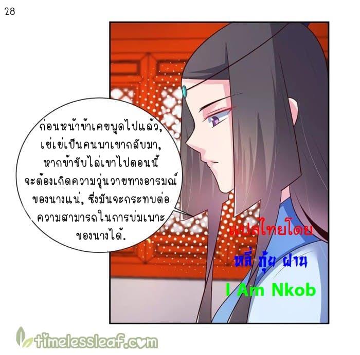 Manga-lc-com อ่านมังงะ อ่านการ์ตูน ออนไลน์ ฟรี Above All Gods ตอนที่ 1 2 3 4 5 6 7 8 9 10 11 12 13 14 ฟรี ไม่มีโฆษณา Manga-lc - อ่าน มังงะ อ่าน การ์ตูน ออนไลน์ อ่านมังงะ ฟรี