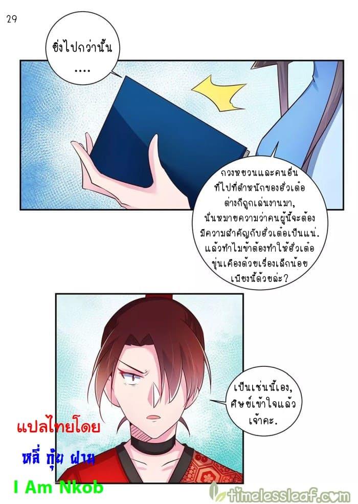 Manga-lc-com อ่านมังงะ อ่านการ์ตูน ออนไลน์ ฟรี Above All Gods ตอนที่ 1 2 3 4 5 6 7 8 9 10 11 12 13 14 ฟรี ไม่มีโฆษณา Manga-lc - อ่าน มังงะ อ่าน การ์ตูน ออนไลน์ อ่านมังงะ ฟรี