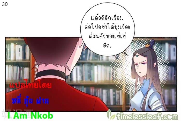 Manga-lc-com อ่านมังงะ อ่านการ์ตูน ออนไลน์ ฟรี Above All Gods ตอนที่ 1 2 3 4 5 6 7 8 9 10 11 12 13 14 ฟรี ไม่มีโฆษณา Manga-lc - อ่าน มังงะ อ่าน การ์ตูน ออนไลน์ อ่านมังงะ ฟรี