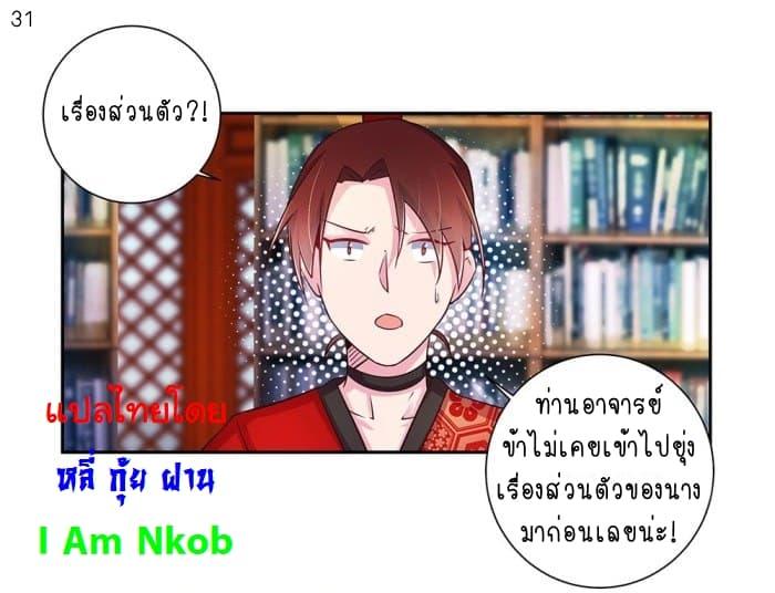 Manga-lc-com อ่านมังงะ อ่านการ์ตูน ออนไลน์ ฟรี Above All Gods ตอนที่ 1 2 3 4 5 6 7 8 9 10 11 12 13 14 ฟรี ไม่มีโฆษณา Manga-lc - อ่าน มังงะ อ่าน การ์ตูน ออนไลน์ อ่านมังงะ ฟรี