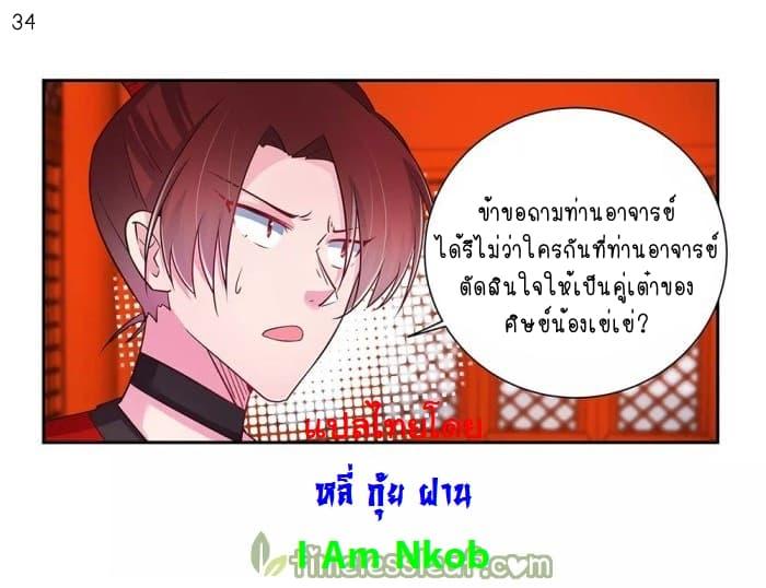 Manga-lc-com อ่านมังงะ อ่านการ์ตูน ออนไลน์ ฟรี Above All Gods ตอนที่ 1 2 3 4 5 6 7 8 9 10 11 12 13 14 ฟรี ไม่มีโฆษณา Manga-lc - อ่าน มังงะ อ่าน การ์ตูน ออนไลน์ อ่านมังงะ ฟรี