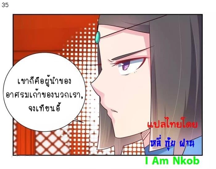 Manga-lc-com อ่านมังงะ อ่านการ์ตูน ออนไลน์ ฟรี Above All Gods ตอนที่ 1 2 3 4 5 6 7 8 9 10 11 12 13 14 ฟรี ไม่มีโฆษณา Manga-lc - อ่าน มังงะ อ่าน การ์ตูน ออนไลน์ อ่านมังงะ ฟรี