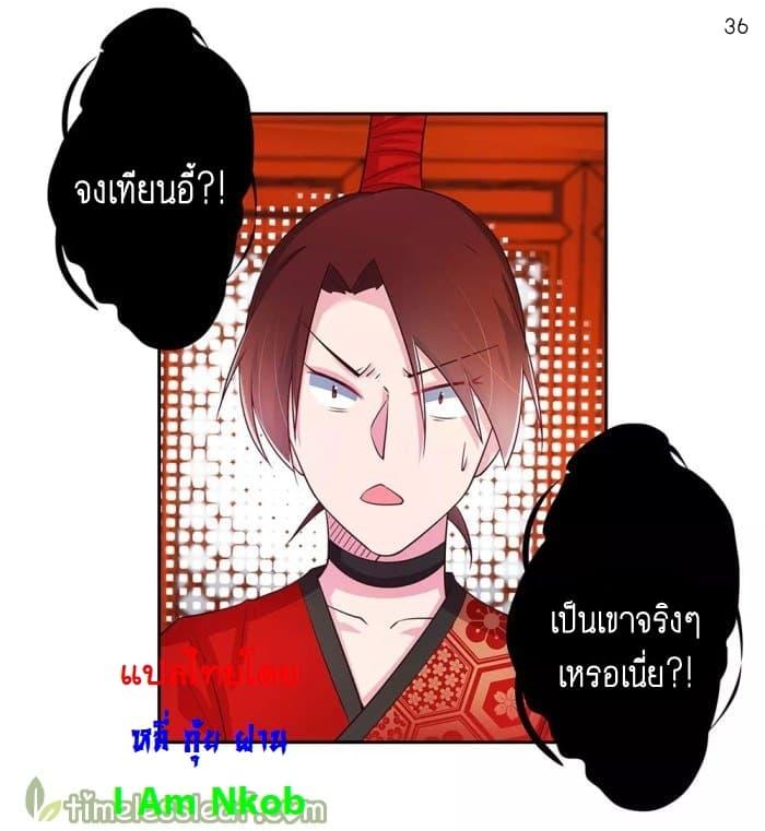 Manga-lc-com อ่านมังงะ อ่านการ์ตูน ออนไลน์ ฟรี Above All Gods ตอนที่ 1 2 3 4 5 6 7 8 9 10 11 12 13 14 ฟรี ไม่มีโฆษณา Manga-lc - อ่าน มังงะ อ่าน การ์ตูน ออนไลน์ อ่านมังงะ ฟรี