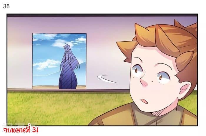 Manga-lc-com อ่านมังงะ อ่านการ์ตูน ออนไลน์ ฟรี Above All Gods ตอนที่ 1 2 3 4 5 6 7 8 9 10 11 12 13 14 ฟรี ไม่มีโฆษณา Manga-lc - อ่าน มังงะ อ่าน การ์ตูน ออนไลน์ อ่านมังงะ ฟรี