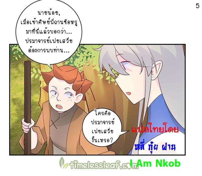 Manga-lc-com อ่านมังงะ อ่านการ์ตูน ออนไลน์ ฟรี Above All Gods ตอนที่ 1 2 3 4 5 6 7 8 9 10 11 12 13 14 ฟรี ไม่มีโฆษณา Manga-lc - อ่าน มังงะ อ่าน การ์ตูน ออนไลน์ อ่านมังงะ ฟรี