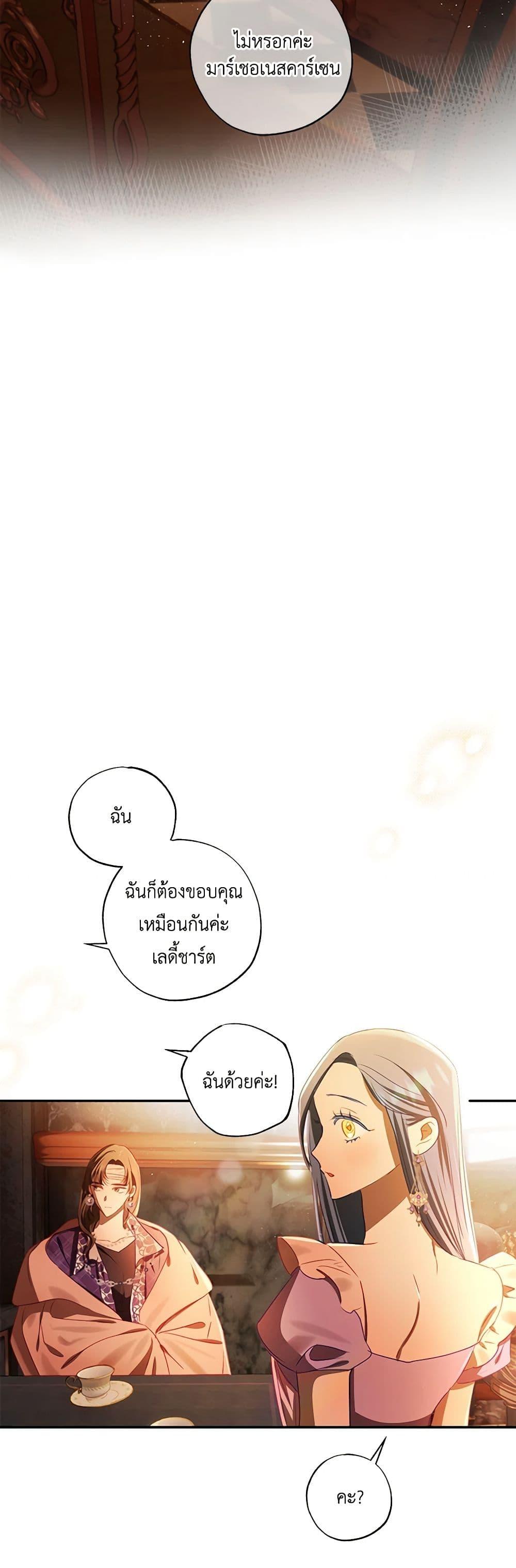 Manga-lc-com อ่านมังงะ อ่านการ์ตูน ออนไลน์ ฟรี I Failed to Divorce My Husband ตอนที่ 1 2 3 4 5 6 7 8 9 10 11 12 13 14 ฟรี ไม่มีโฆษณา Manga-lc - อ่าน มังงะ อ่าน การ์ตูน ออนไลน์ อ่านมังงะ ฟรี