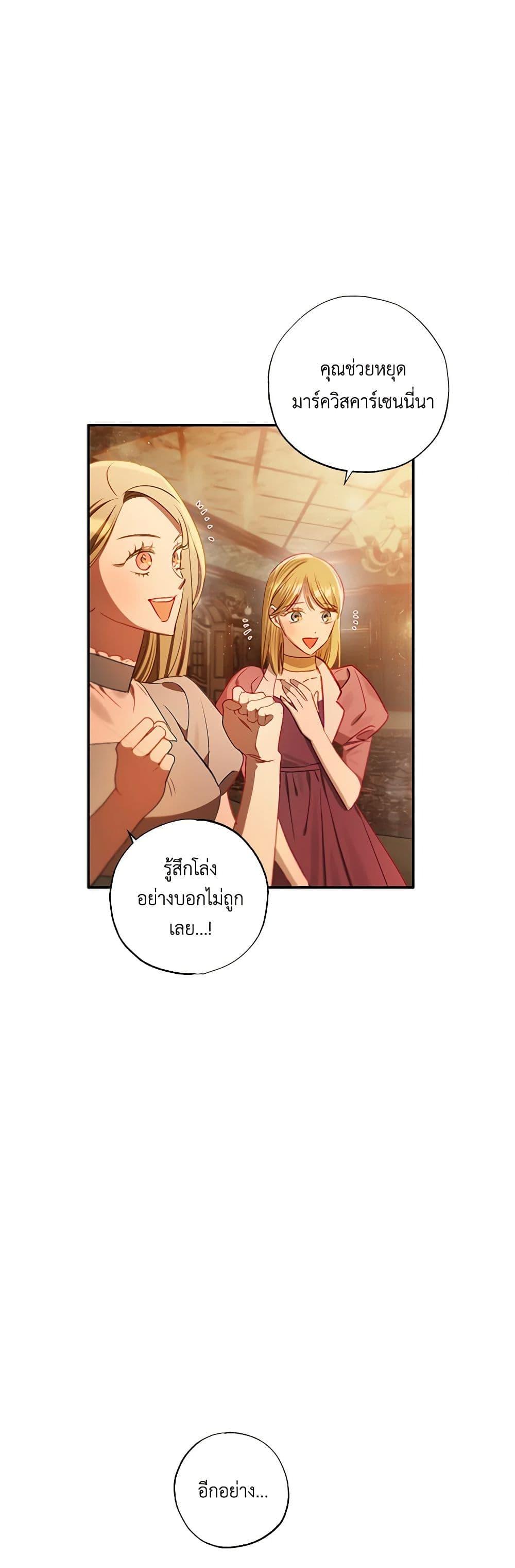 Manga-lc-com อ่านมังงะ อ่านการ์ตูน ออนไลน์ ฟรี I Failed to Divorce My Husband ตอนที่ 1 2 3 4 5 6 7 8 9 10 11 12 13 14 ฟรี ไม่มีโฆษณา Manga-lc - อ่าน มังงะ อ่าน การ์ตูน ออนไลน์ อ่านมังงะ ฟรี