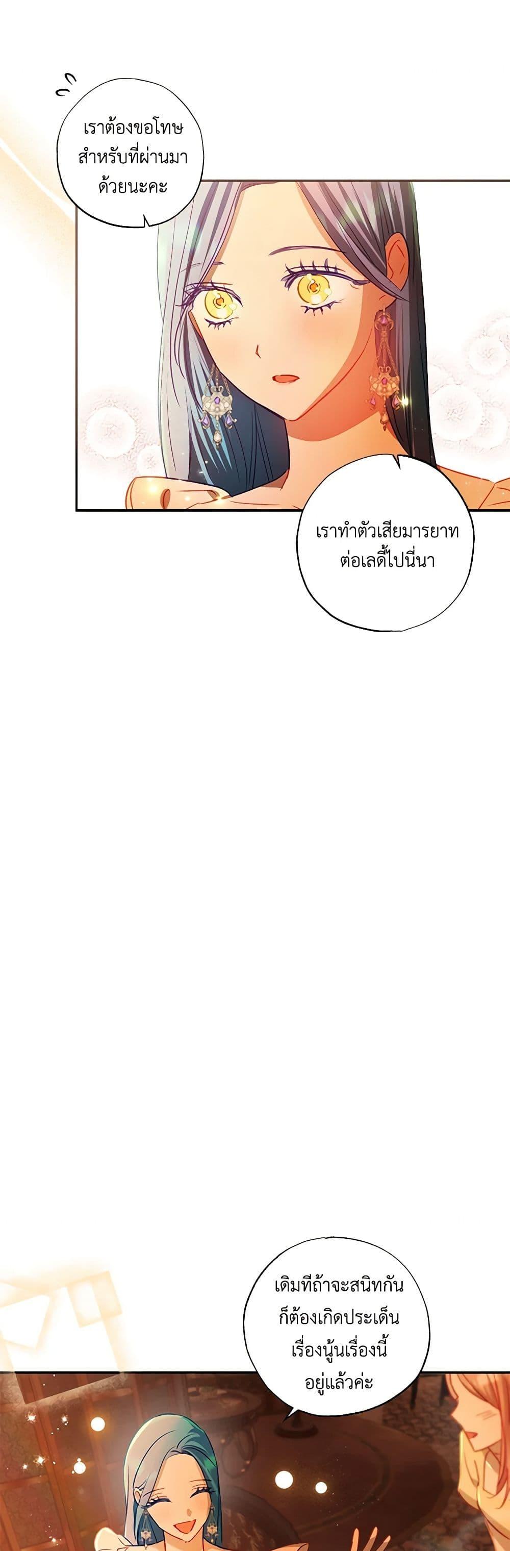 Manga-lc-com อ่านมังงะ อ่านการ์ตูน ออนไลน์ ฟรี I Failed to Divorce My Husband ตอนที่ 1 2 3 4 5 6 7 8 9 10 11 12 13 14 ฟรี ไม่มีโฆษณา Manga-lc - อ่าน มังงะ อ่าน การ์ตูน ออนไลน์ อ่านมังงะ ฟรี