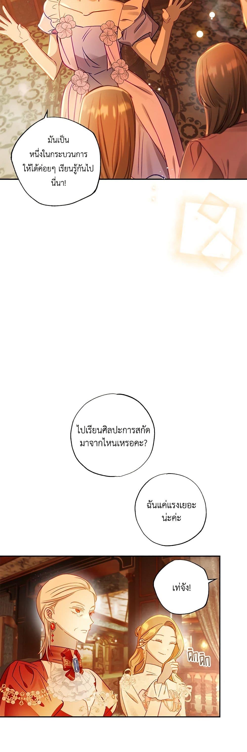 Manga-lc-com อ่านมังงะ อ่านการ์ตูน ออนไลน์ ฟรี I Failed to Divorce My Husband ตอนที่ 1 2 3 4 5 6 7 8 9 10 11 12 13 14 ฟรี ไม่มีโฆษณา Manga-lc - อ่าน มังงะ อ่าน การ์ตูน ออนไลน์ อ่านมังงะ ฟรี