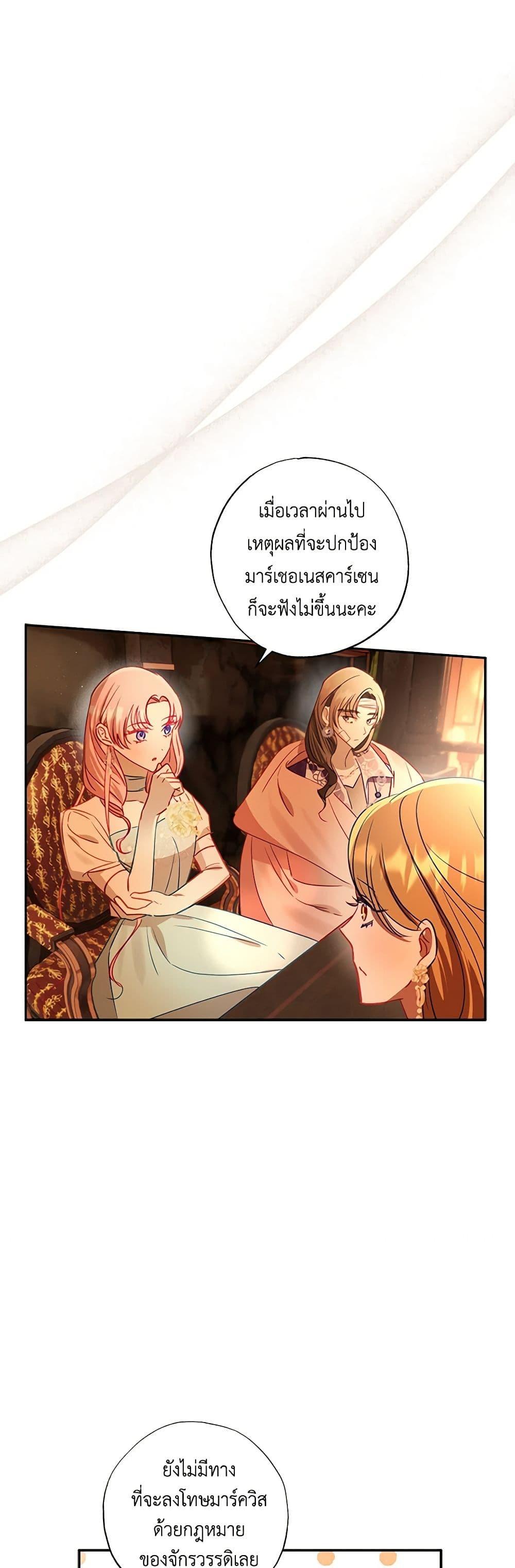 Manga-lc-com อ่านมังงะ อ่านการ์ตูน ออนไลน์ ฟรี I Failed to Divorce My Husband ตอนที่ 1 2 3 4 5 6 7 8 9 10 11 12 13 14 ฟรี ไม่มีโฆษณา Manga-lc - อ่าน มังงะ อ่าน การ์ตูน ออนไลน์ อ่านมังงะ ฟรี