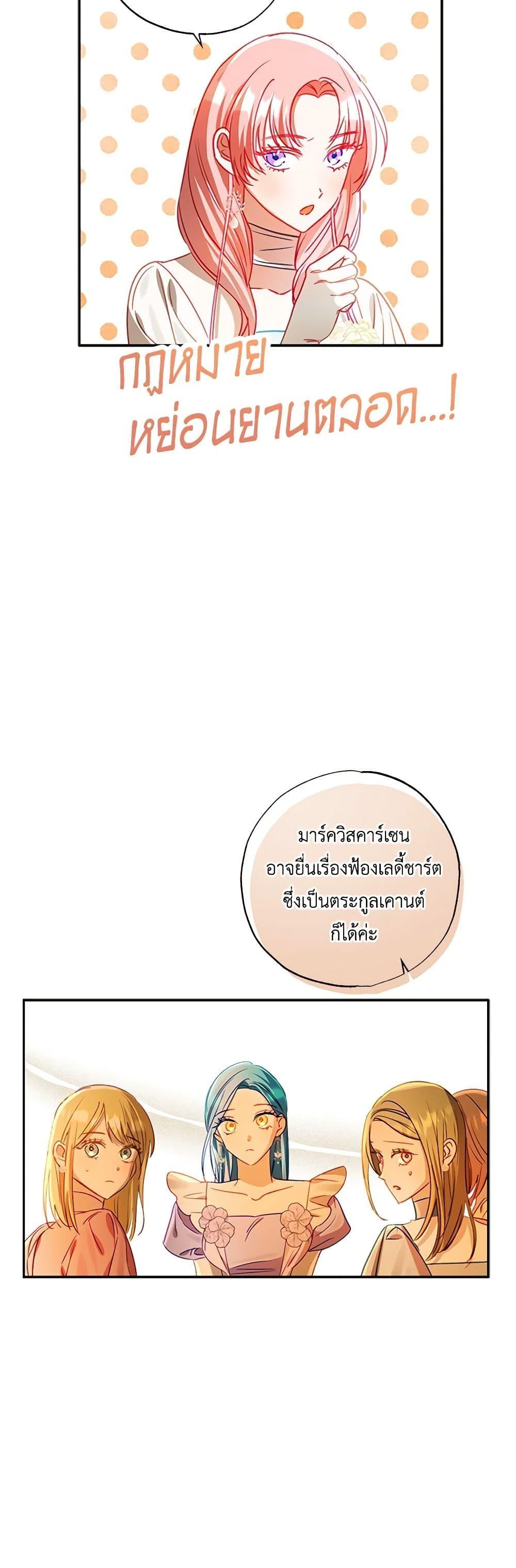 Manga-lc-com อ่านมังงะ อ่านการ์ตูน ออนไลน์ ฟรี I Failed to Divorce My Husband ตอนที่ 1 2 3 4 5 6 7 8 9 10 11 12 13 14 ฟรี ไม่มีโฆษณา Manga-lc - อ่าน มังงะ อ่าน การ์ตูน ออนไลน์ อ่านมังงะ ฟรี