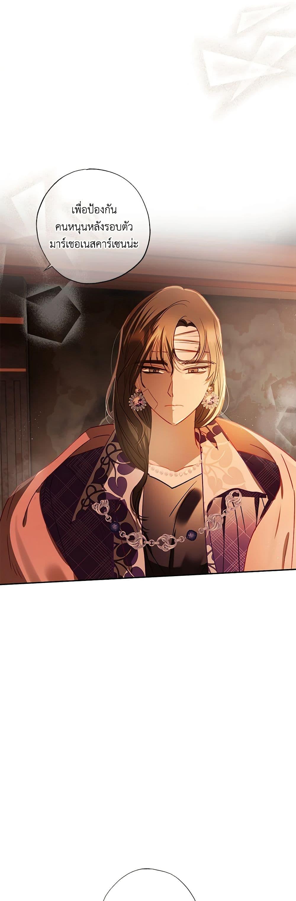 Manga-lc-com อ่านมังงะ อ่านการ์ตูน ออนไลน์ ฟรี I Failed to Divorce My Husband ตอนที่ 1 2 3 4 5 6 7 8 9 10 11 12 13 14 ฟรี ไม่มีโฆษณา Manga-lc - อ่าน มังงะ อ่าน การ์ตูน ออนไลน์ อ่านมังงะ ฟรี