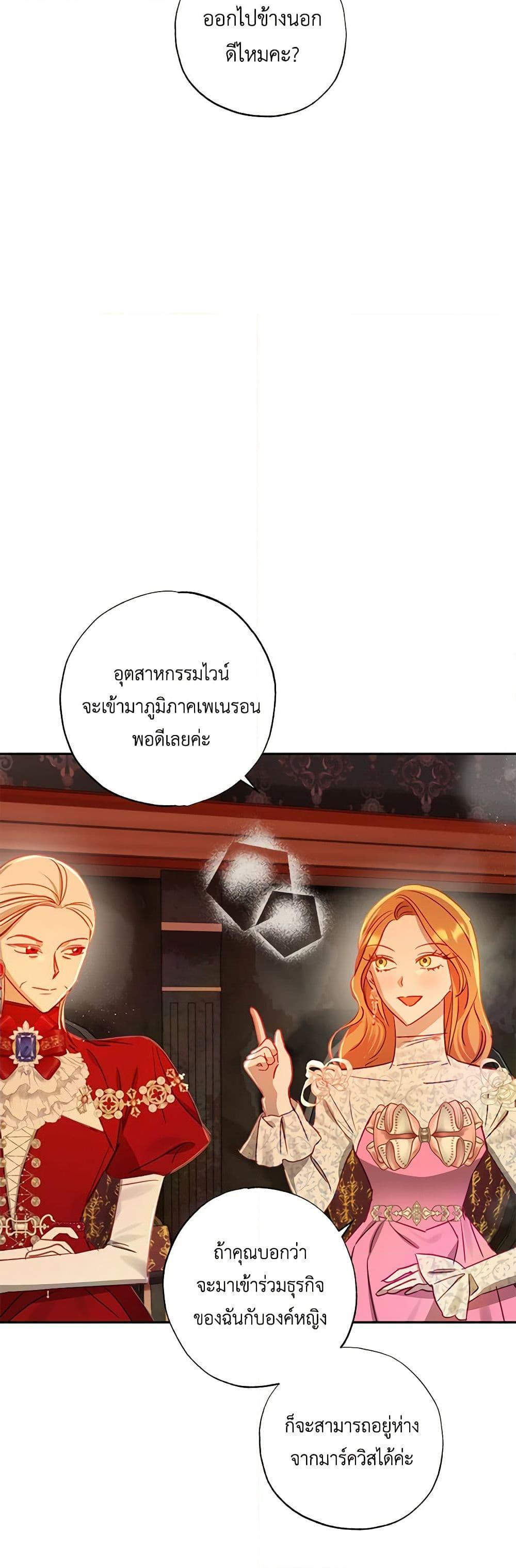 Manga-lc-com อ่านมังงะ อ่านการ์ตูน ออนไลน์ ฟรี I Failed to Divorce My Husband ตอนที่ 1 2 3 4 5 6 7 8 9 10 11 12 13 14 ฟรี ไม่มีโฆษณา Manga-lc - อ่าน มังงะ อ่าน การ์ตูน ออนไลน์ อ่านมังงะ ฟรี