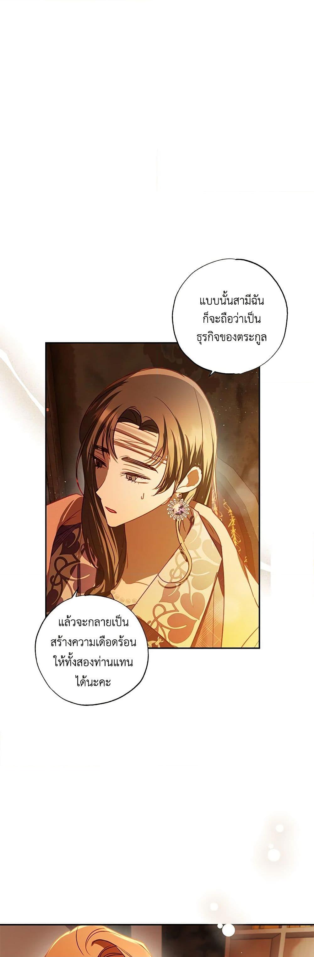 Manga-lc-com อ่านมังงะ อ่านการ์ตูน ออนไลน์ ฟรี I Failed to Divorce My Husband ตอนที่ 1 2 3 4 5 6 7 8 9 10 11 12 13 14 ฟรี ไม่มีโฆษณา Manga-lc - อ่าน มังงะ อ่าน การ์ตูน ออนไลน์ อ่านมังงะ ฟรี