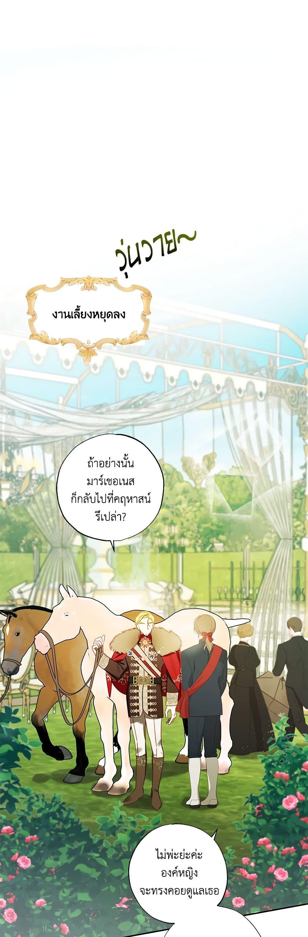 Manga-lc-com อ่านมังงะ อ่านการ์ตูน ออนไลน์ ฟรี I Failed to Divorce My Husband ตอนที่ 1 2 3 4 5 6 7 8 9 10 11 12 13 14 ฟรี ไม่มีโฆษณา Manga-lc - อ่าน มังงะ อ่าน การ์ตูน ออนไลน์ อ่านมังงะ ฟรี