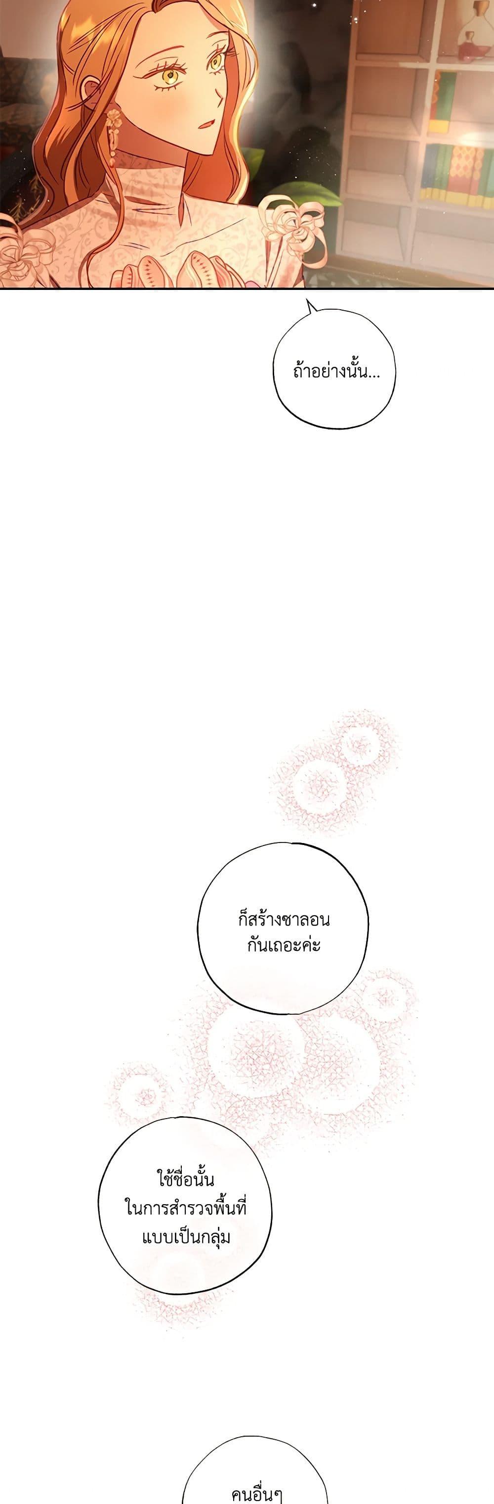 Manga-lc-com อ่านมังงะ อ่านการ์ตูน ออนไลน์ ฟรี I Failed to Divorce My Husband ตอนที่ 1 2 3 4 5 6 7 8 9 10 11 12 13 14 ฟรี ไม่มีโฆษณา Manga-lc - อ่าน มังงะ อ่าน การ์ตูน ออนไลน์ อ่านมังงะ ฟรี