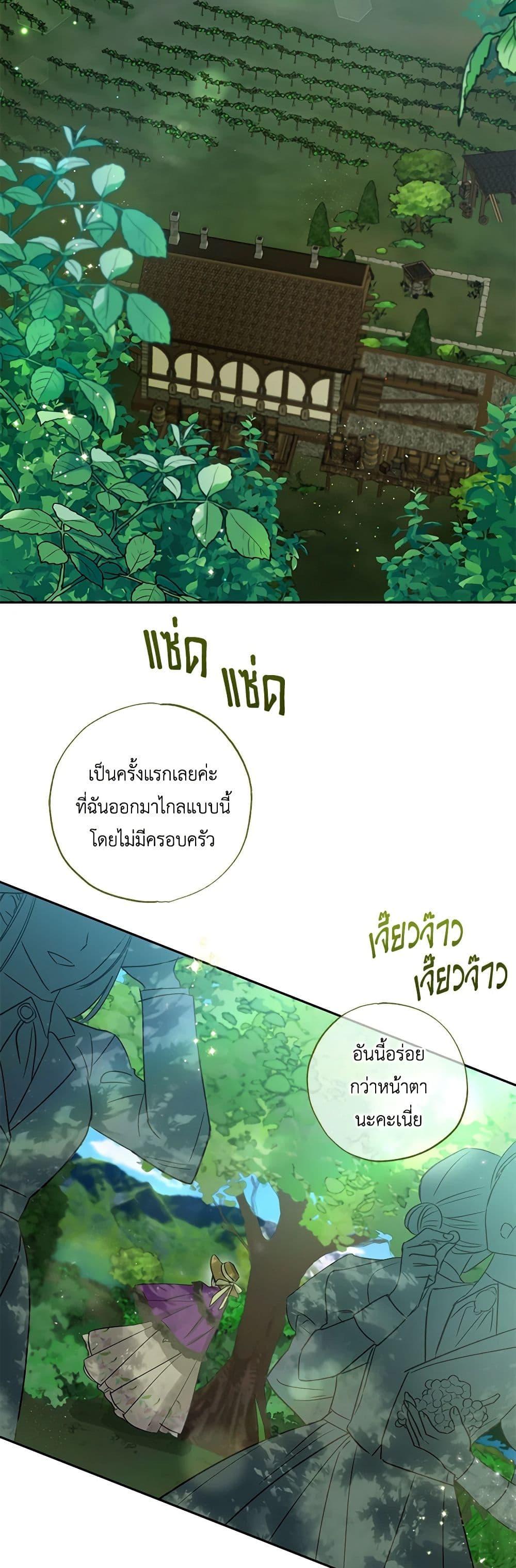 Manga-lc-com อ่านมังงะ อ่านการ์ตูน ออนไลน์ ฟรี I Failed to Divorce My Husband ตอนที่ 1 2 3 4 5 6 7 8 9 10 11 12 13 14 ฟรี ไม่มีโฆษณา Manga-lc - อ่าน มังงะ อ่าน การ์ตูน ออนไลน์ อ่านมังงะ ฟรี