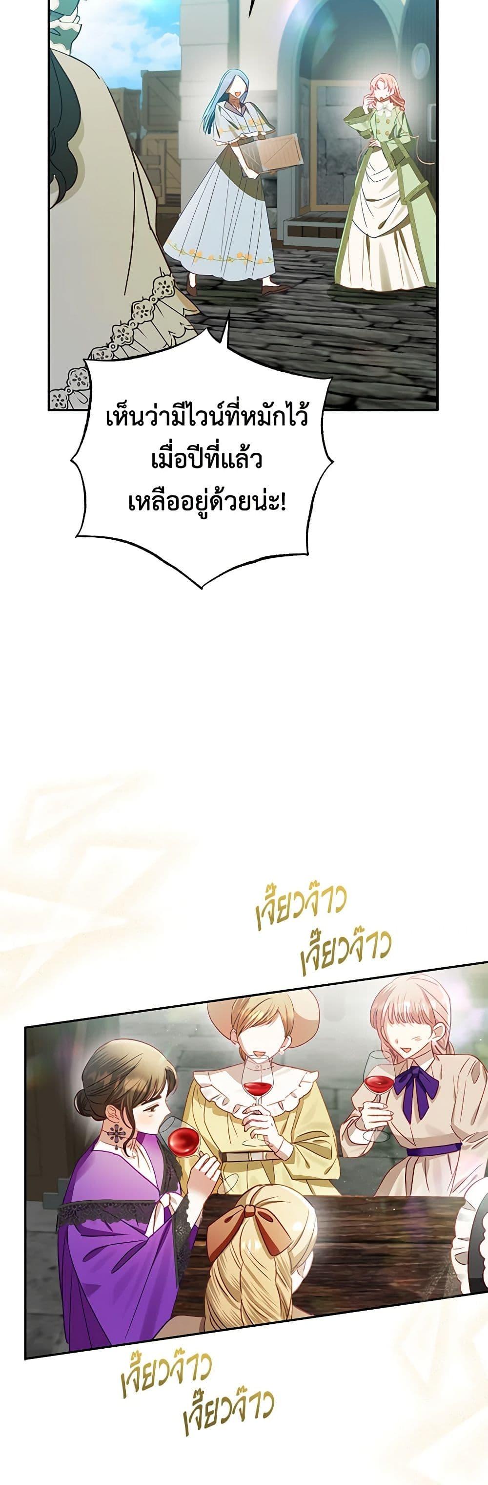 Manga-lc-com อ่านมังงะ อ่านการ์ตูน ออนไลน์ ฟรี I Failed to Divorce My Husband ตอนที่ 1 2 3 4 5 6 7 8 9 10 11 12 13 14 ฟรี ไม่มีโฆษณา Manga-lc - อ่าน มังงะ อ่าน การ์ตูน ออนไลน์ อ่านมังงะ ฟรี